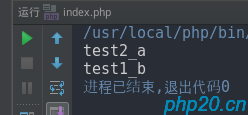 php关键字-trait