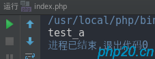 php关键字-trait