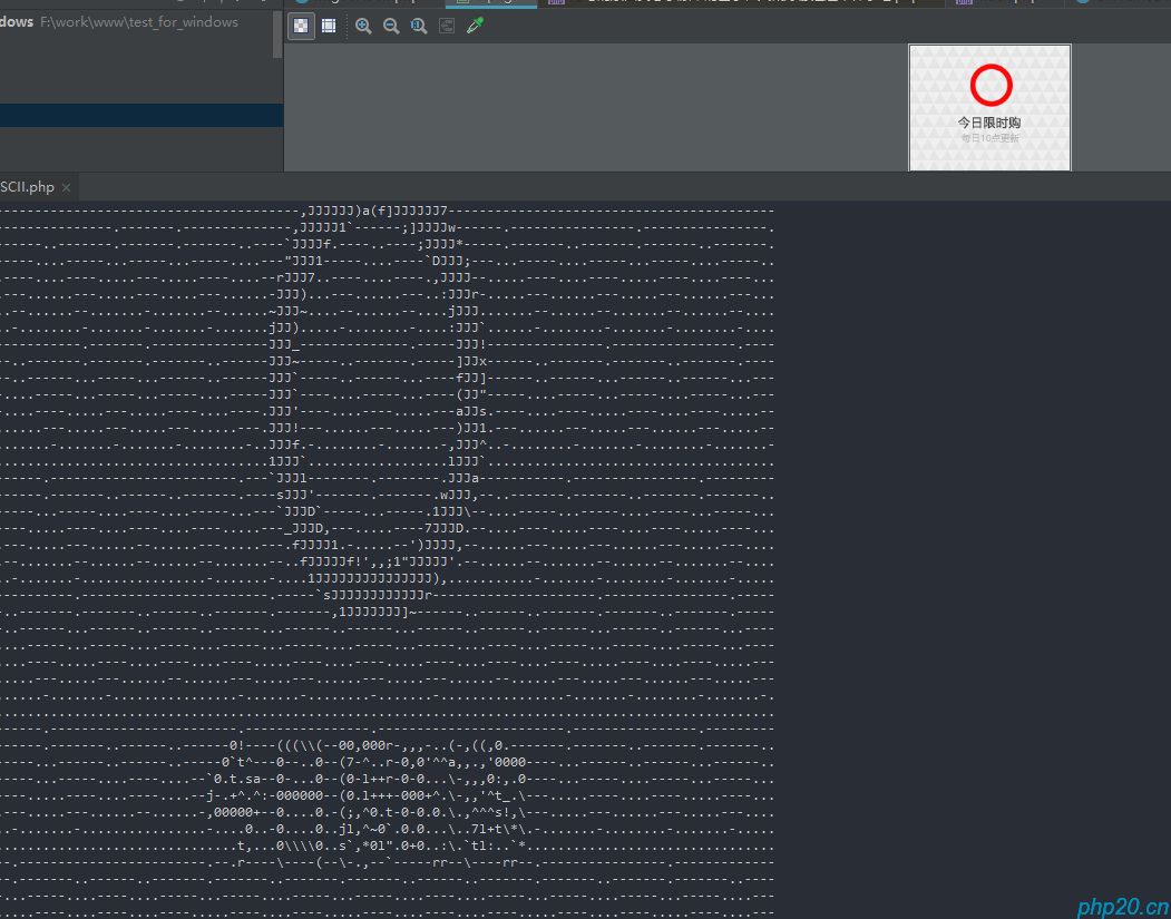 php实现img转ASCII编码图片