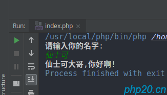 php的各种 I/O流 以及用法