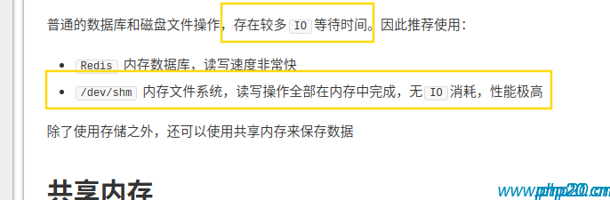 仙士可博客