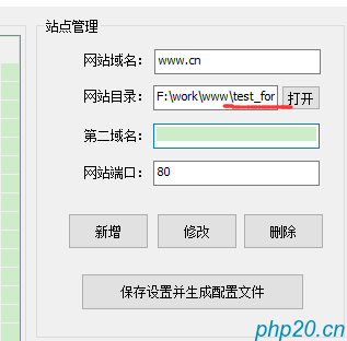 仙士可博客