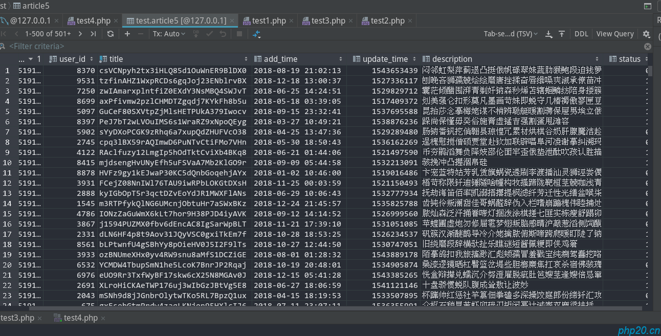 mysql分表详解