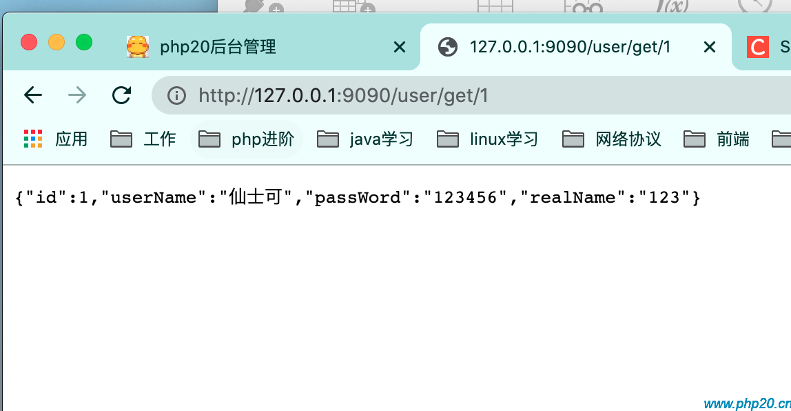 仙士可博客
