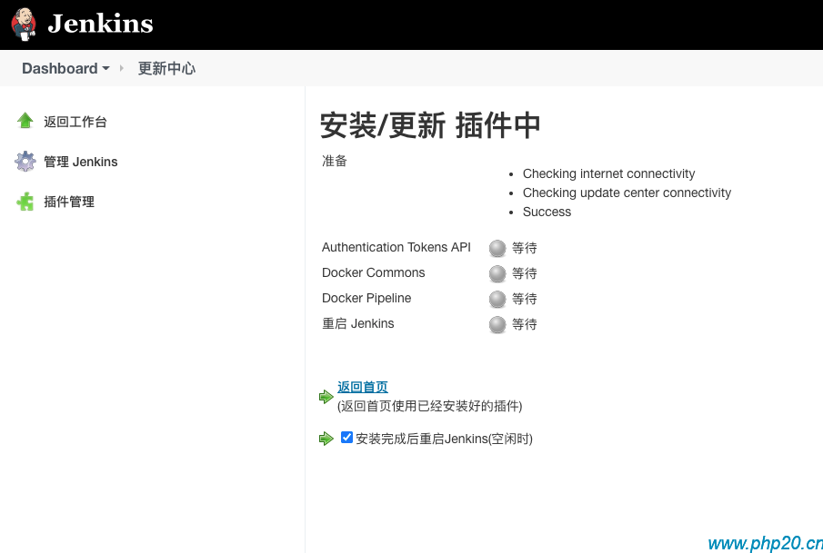 仙士可博客