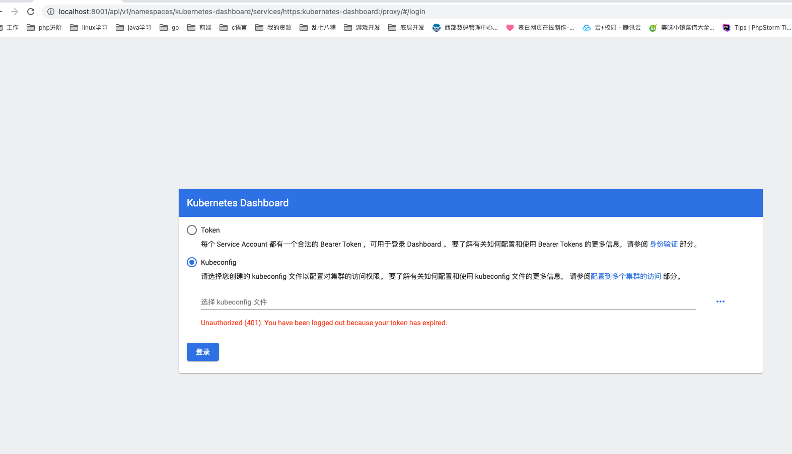 仙士可博客